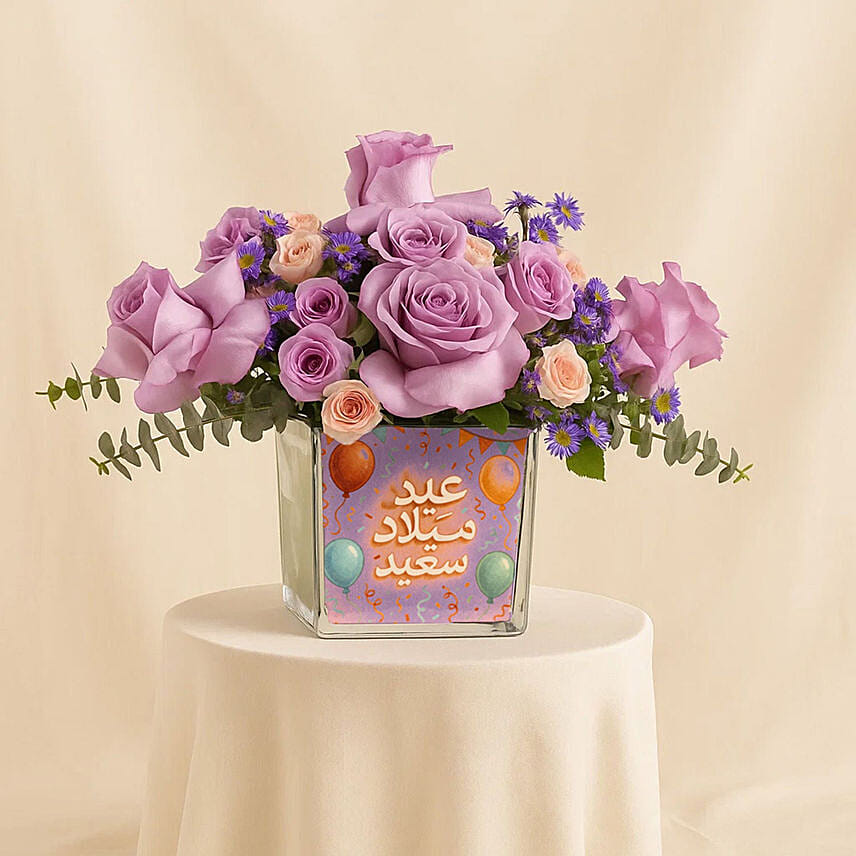 Happy Birthday Purple Rose Vase Happy Birthday Purple Rose Vase: