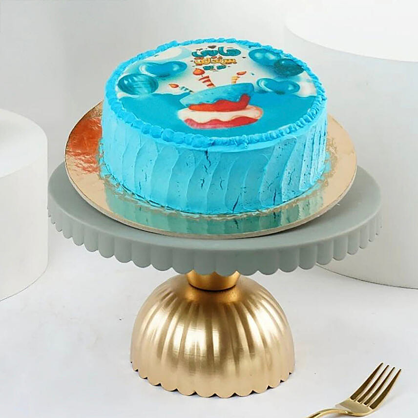 Happy Birthday Vanilla Cake Happy Birthday Vanilla Cake: Send Birthday Gifts to Qatar