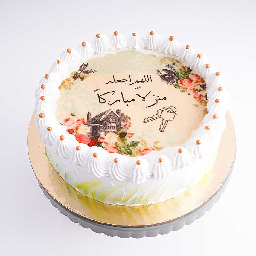 Housewarming Celebration Cake (New House) Housewarming Celebration Cake (New House): Send Cakes to Qatar