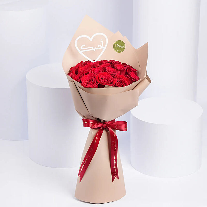 Sublime 20 Red Roses Bouquet