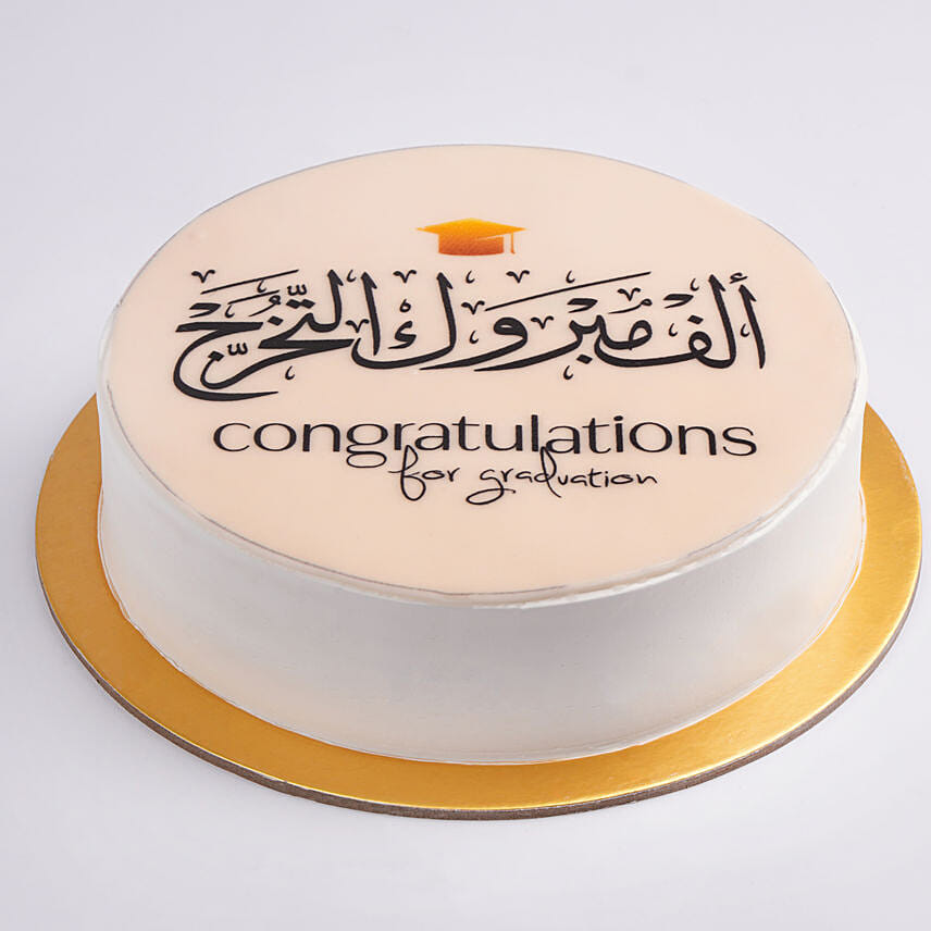 Congratulations For Graduation Chocolate Cake: 
