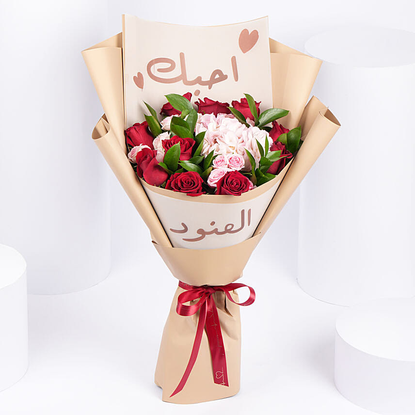Personalised Heartfelt Harmony Flowers: Send Flowers to Qatar