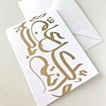 Eid Card Gold