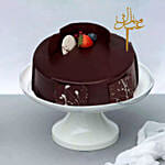 Fudge Cake For Eid 1 Kg