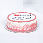 Dear Dad Cake