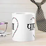 Coffee Mugs For Dad