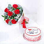 Dear Dad Cake N Red Roses Bouquet