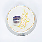 Hajj Mabrour cake