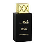 Shaghaf Oud Aswad EDP 75 ML