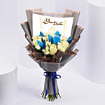 White Roses Bouquet Ar | Eid Mubarak