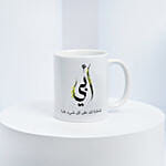 Dad's Mug