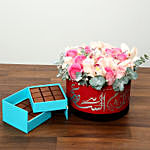 Pearl Decorated Roses and Chocolates Combo
