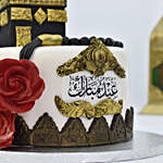 Hajj Mubarak Vanilla Cake