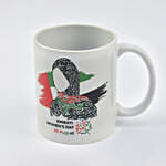 Emirati Womens Day Mug