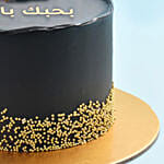 Best DAD Black N Golden Cake