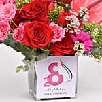 Emirati Womens Day Flower Arrangement