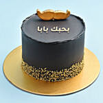 Best DAD Black N Golden Cake