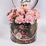 بوكس ورد مبروك التخرج قرنفل وردي بتنسيق جميل