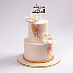 Golden Blossoms of Retirement Marble Cake