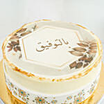Good Luck Cake 4 Portion