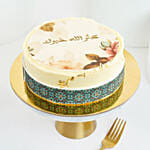 Kathr Khairk Engraved Cake 4 Portion