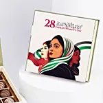 Emirati Delight Chocolate Box