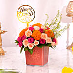 Diwali Bloom Vase