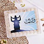 كيكه عيد الاب تريس ليتشي بالفستق