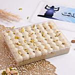 كيكه عيد الاب تريس ليتشي بالفستق