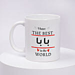 هدايا الأب | كوب مطبوع بدعاء للأب