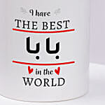 هدايا الأب | كوب مطبوع بدعاء للأب