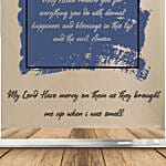 اطار لوحة دعاء لأبي