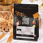 عيد مبارك | سله فخامه