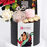 سلة الأناقة | هدايا المرأة الاماراتية