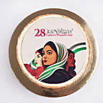 Emirati Womens Day Cake 8 Portion