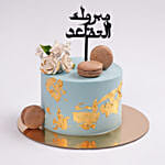 Golden Horizon Retirement Marble Cake