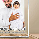 Happy Baba Premium Frame