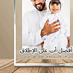 Happy Baba Premium Frame