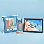 مجموعة هدايا رجالية مخصصة للأب وسادة وبرواز صورة