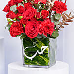 هدية الحب - بوكيه ورد أنيق جداً في فازة مخصصة للحب