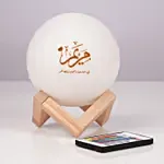 القمر المضئ بريموت كنترول