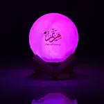 القمر المضئ بريموت كنترول