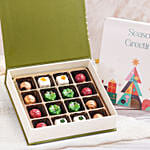 كومبو ورد العيد مع بوكس شوكولاتة لذيذة