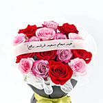 Teachers Day Mix Color Roses Sleeve Arrangement