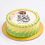 Umrah Mubarak Chocolate Cake 1.2 Kg