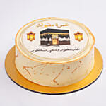 Umrah Mubarak Tiramisu Cake 1.2 Kg