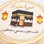 Umrah Mubarak Tiramisu Cake 1.2 Kg