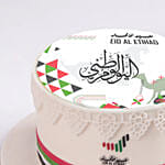 Eithad Elegance Cake 8 Portion Chocolate Cake