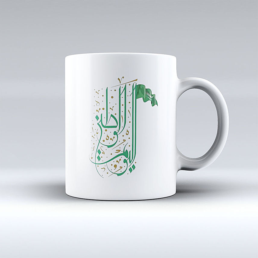 Special Suadi Arabia White Mug