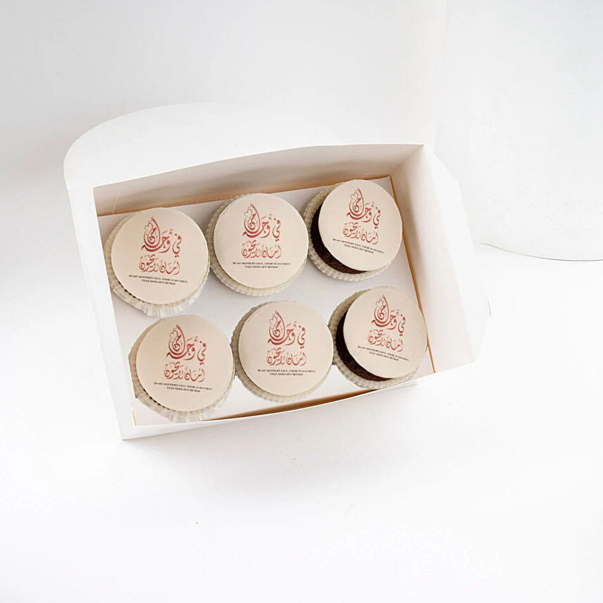 Mothers Day Cupcake Box Mothers Day Cupcake Box: Mothers Day Gifts in Saudi Arabia